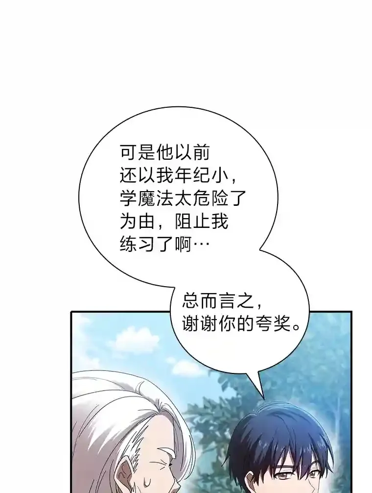 1.新生入学87