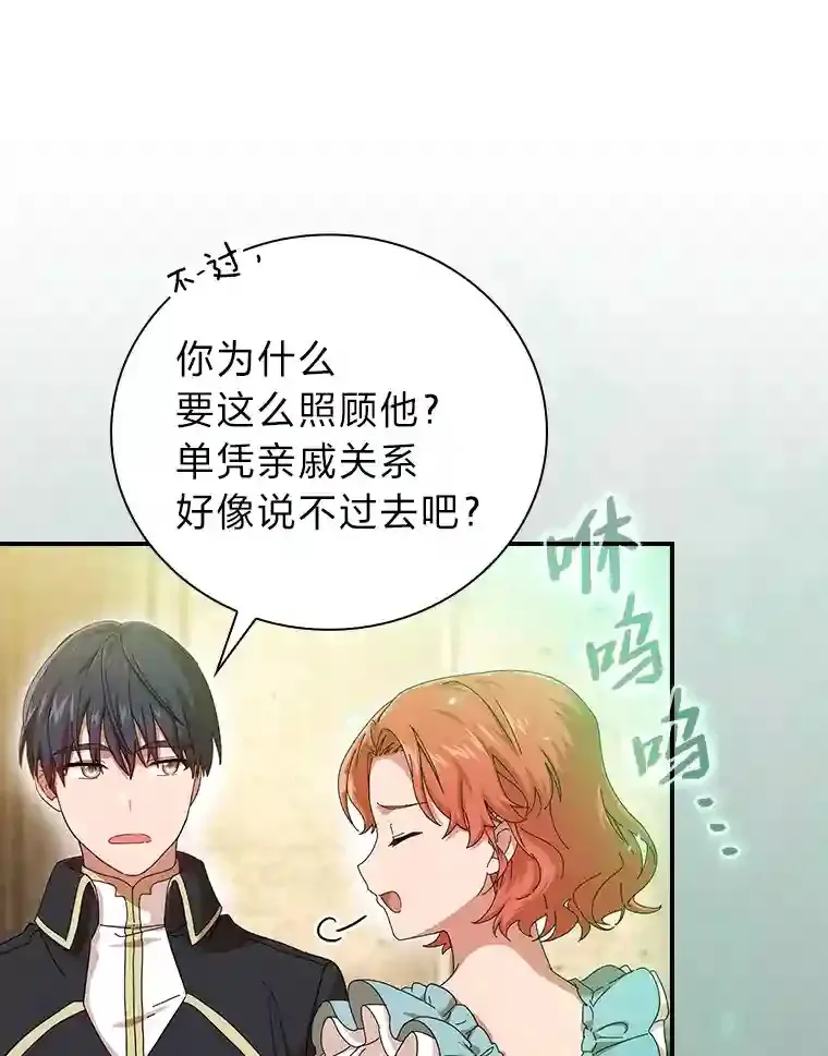 2.巫妖校长59