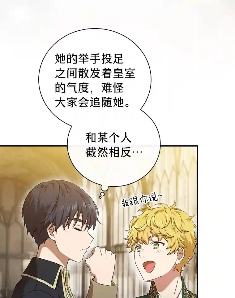 2.巫妖校长46
