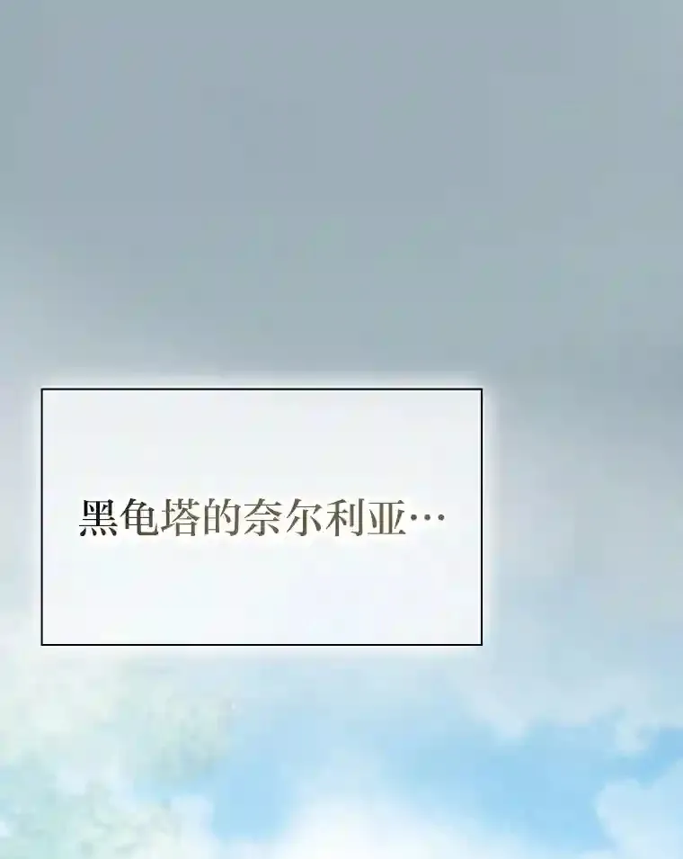 7.黑暗精灵54