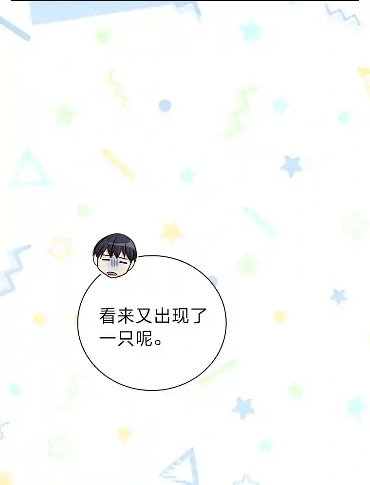 9.得到教授的青睐17