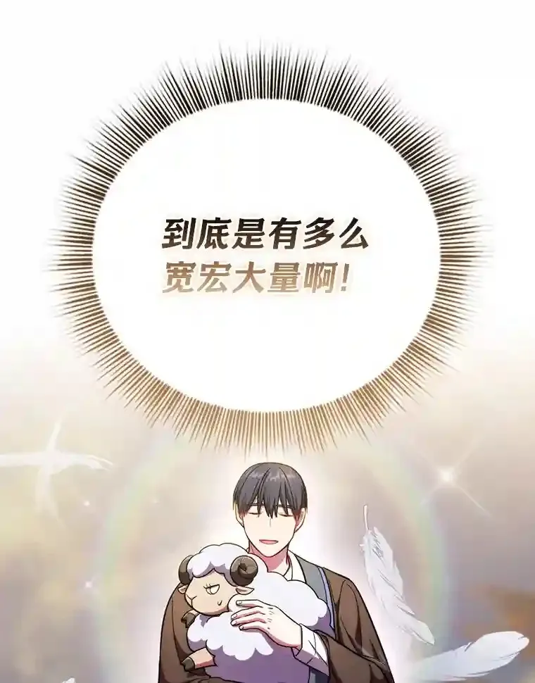 21.元素魔法14