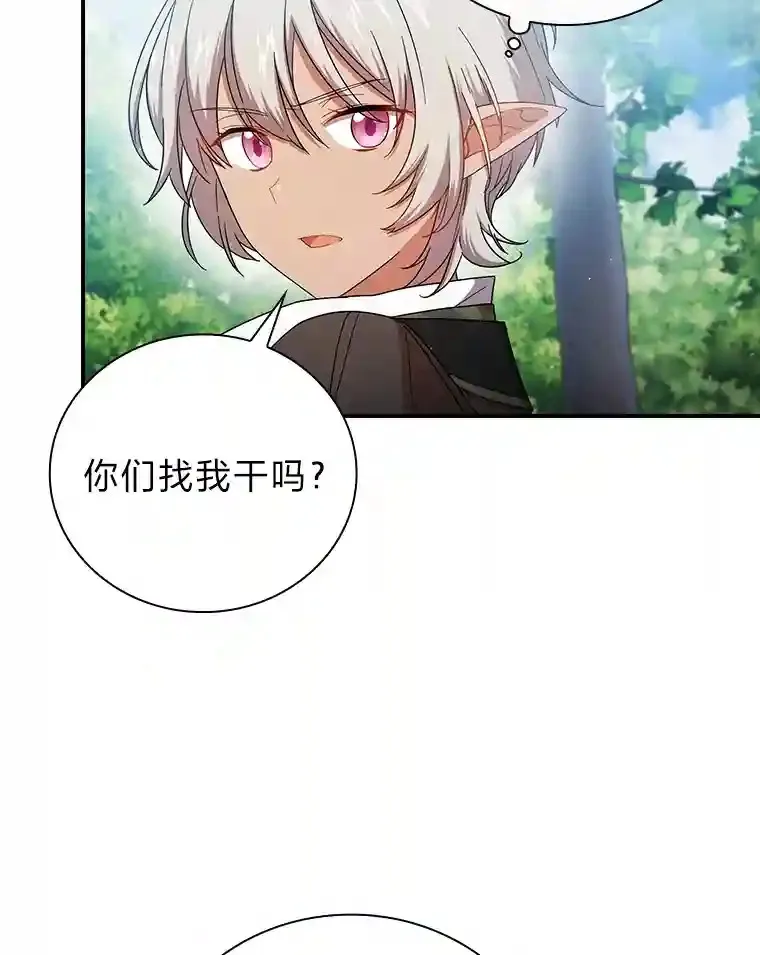 7.黑暗精灵66