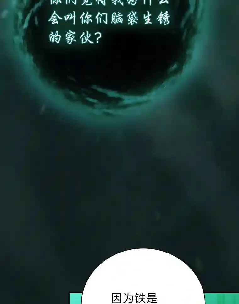 2.巫妖校长71