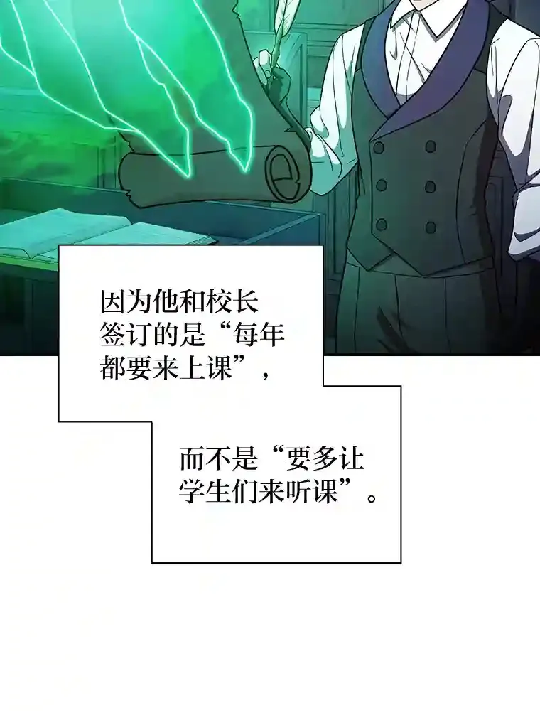 15.基础剑术38