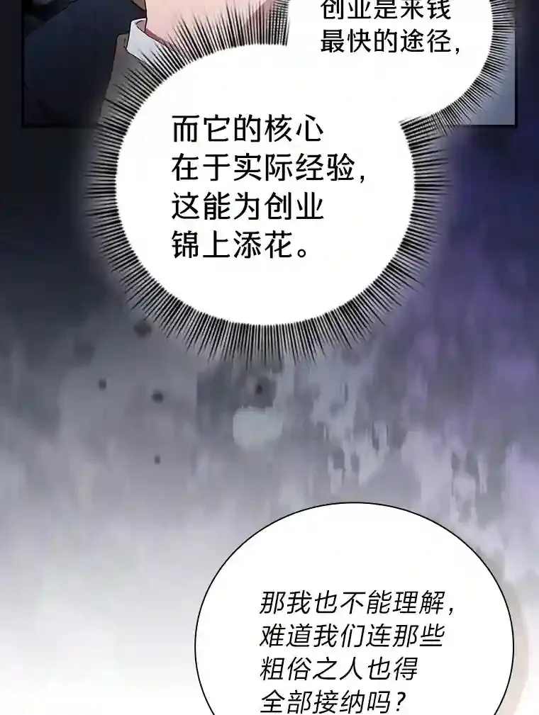 3.四个宿舍67