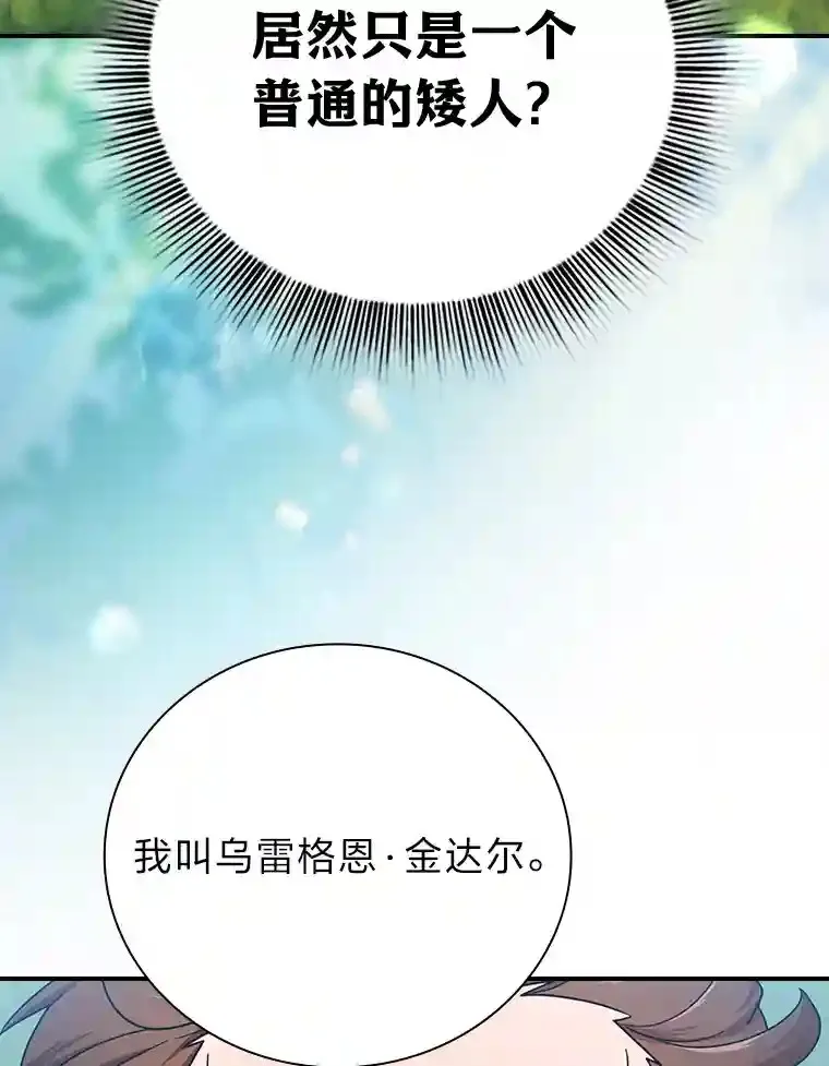 6.大智若愚98