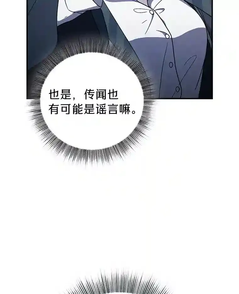 16.剑术教授20