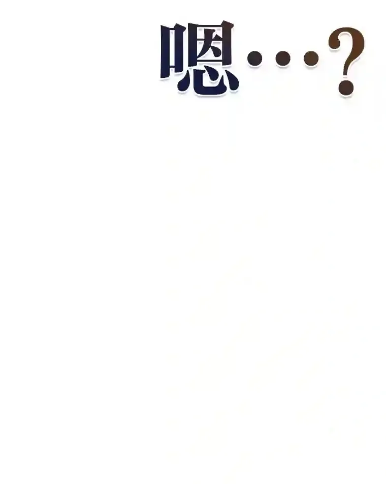 23.打杂小能手2