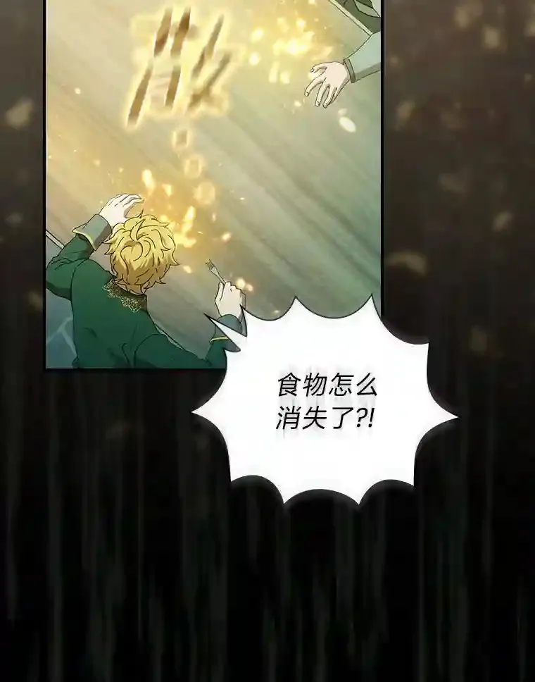 2.巫妖校长113
