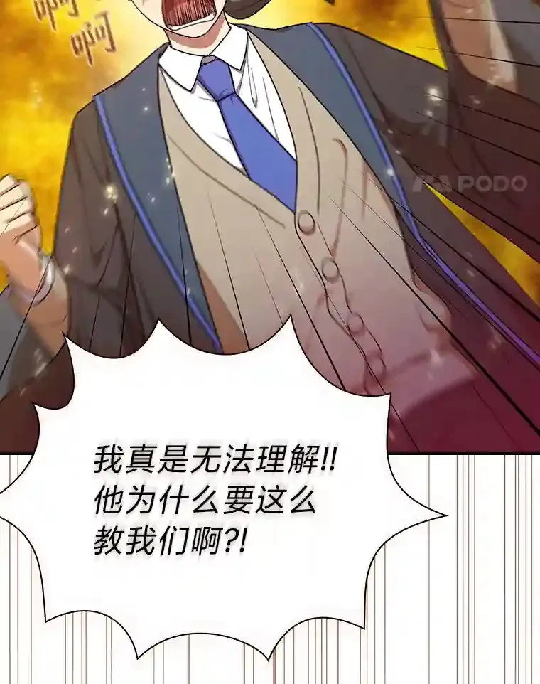 12.真正的意图90