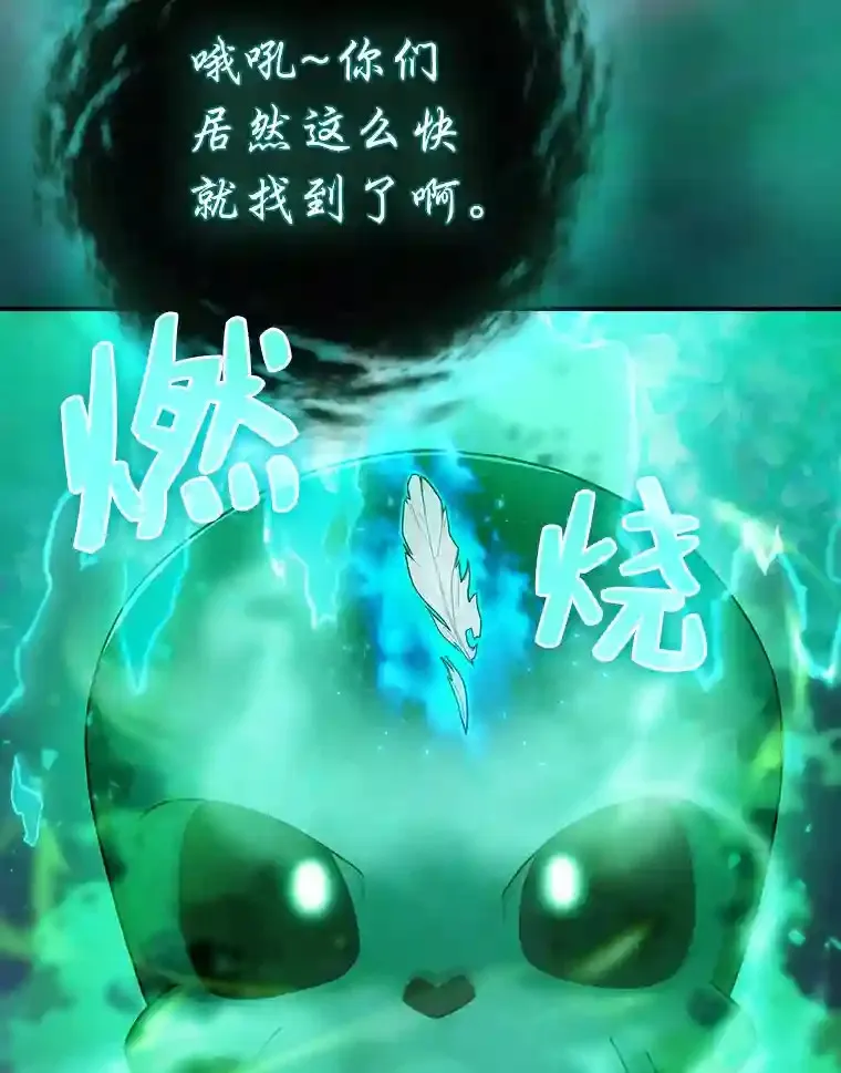 13.看走眼34