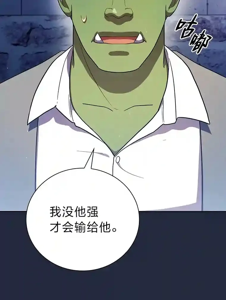 18.暗算84