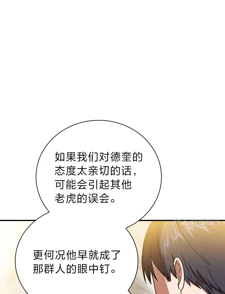 24.逃学威龙60