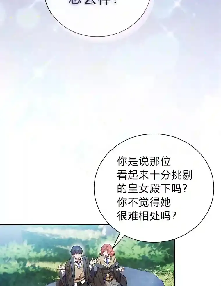 7.黑暗精灵35