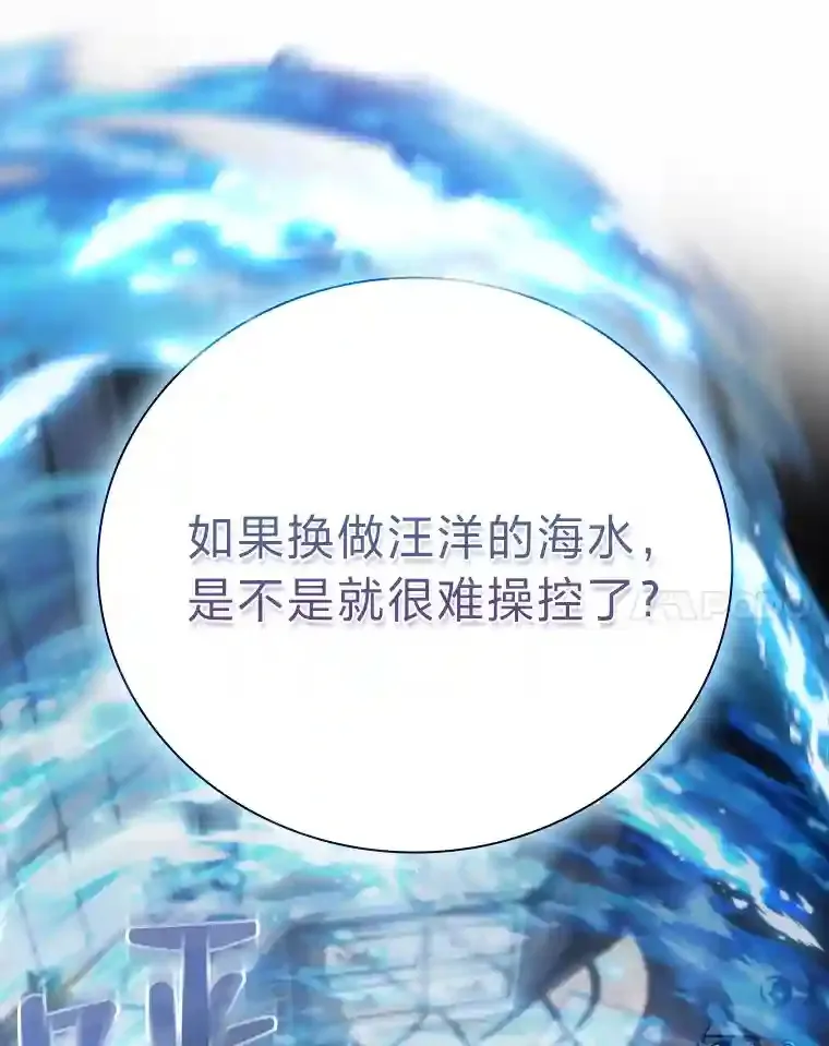 6.大智若愚47