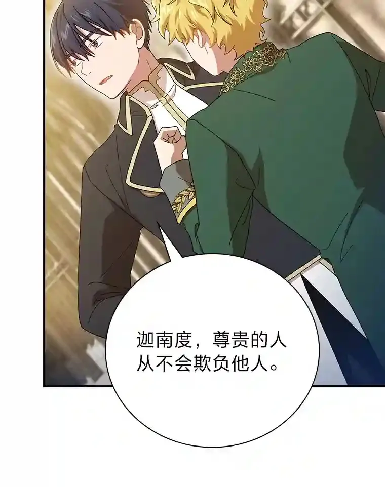 2.巫妖校长48