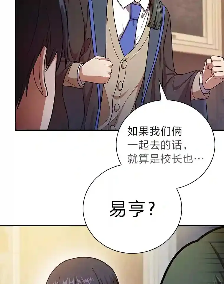 12.真正的意图92