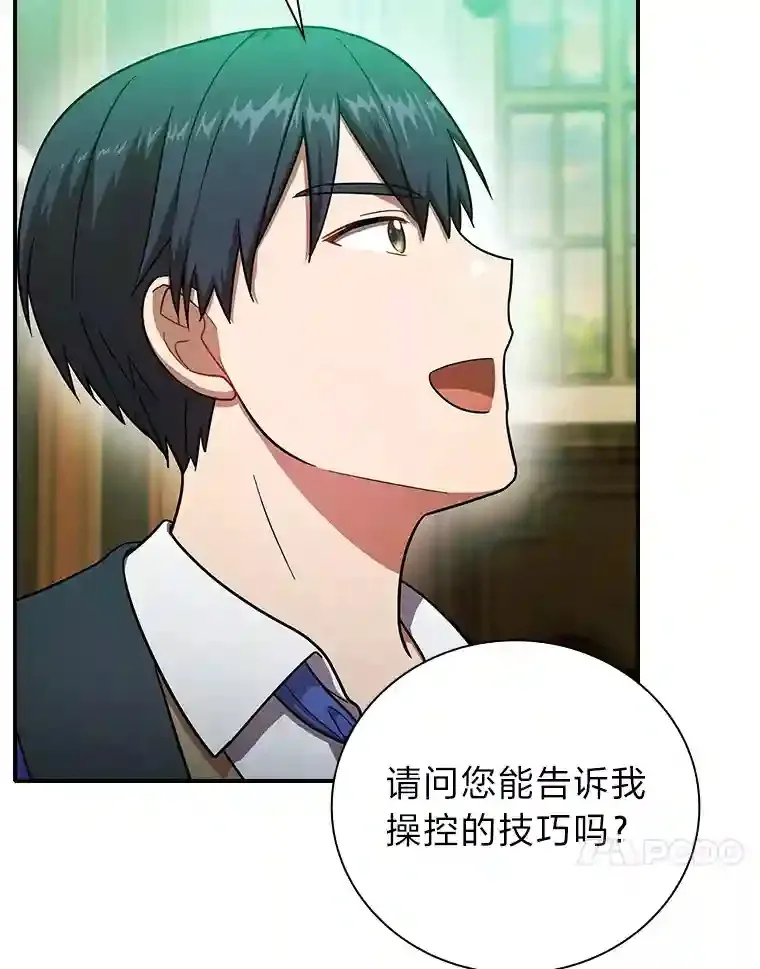 13.看走眼39