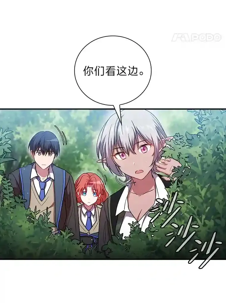 8.离谱的谣言33
