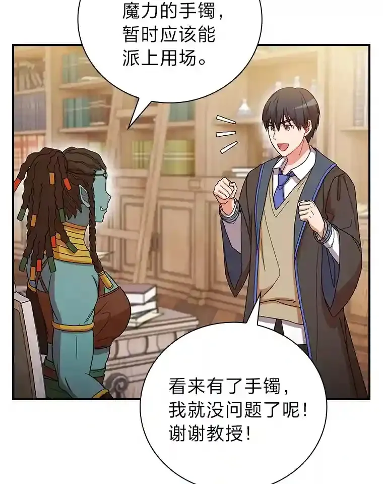 6.大智若愚56