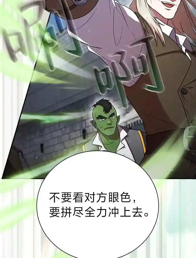 16.剑术教授85