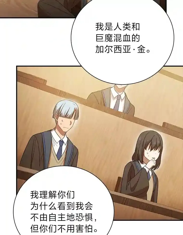 4.巨魔混血117
