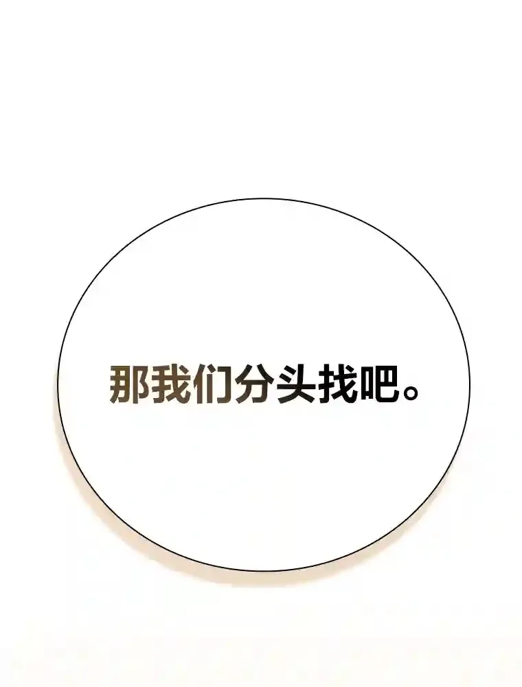 12.真正的意图66