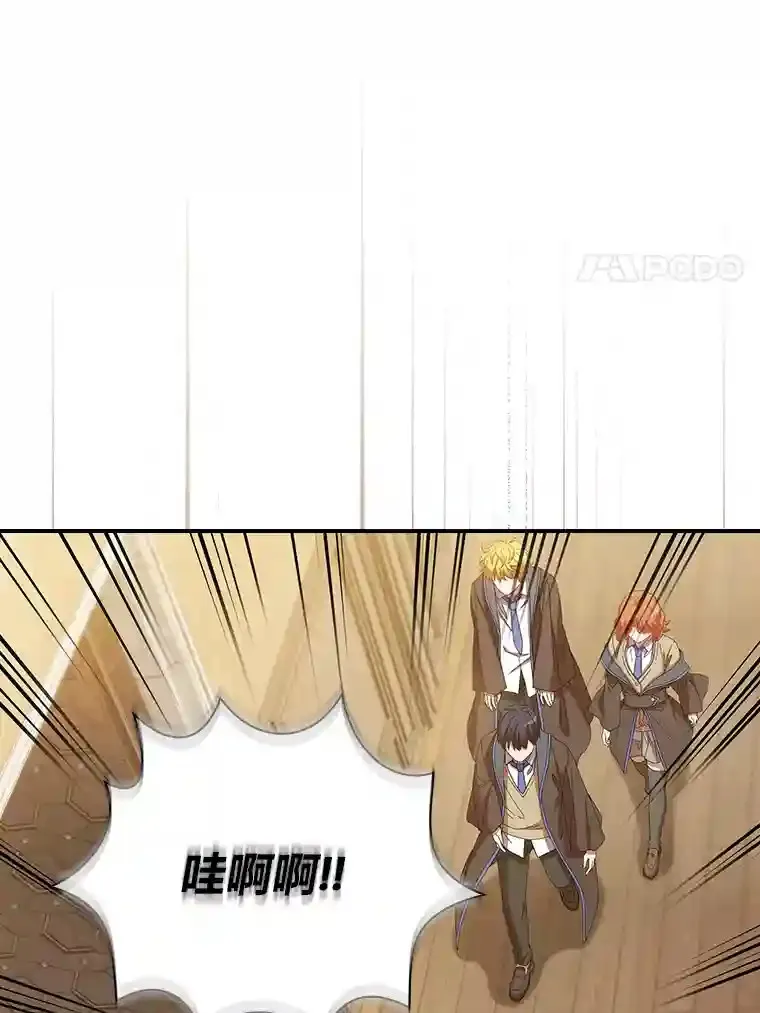 4.巨魔混血93