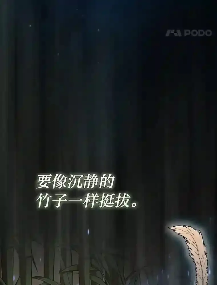 12.真正的意图110