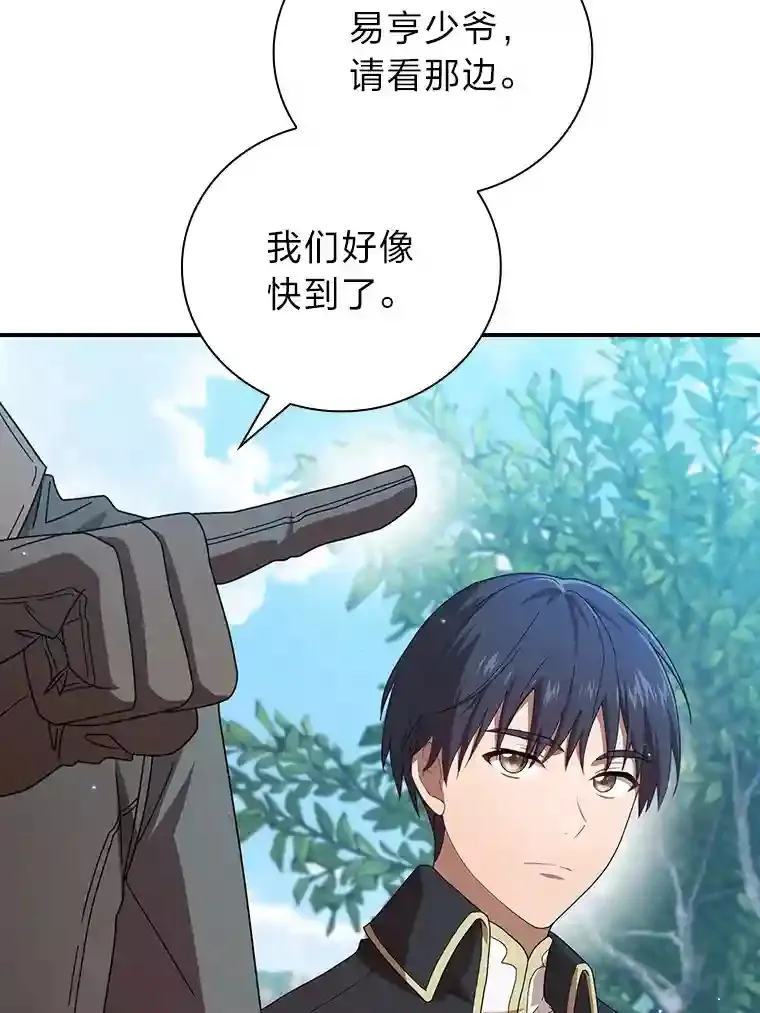 1.新生入学7