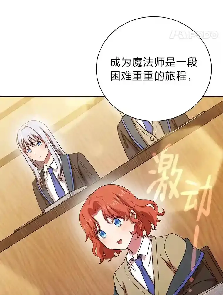 5.第一次施法18