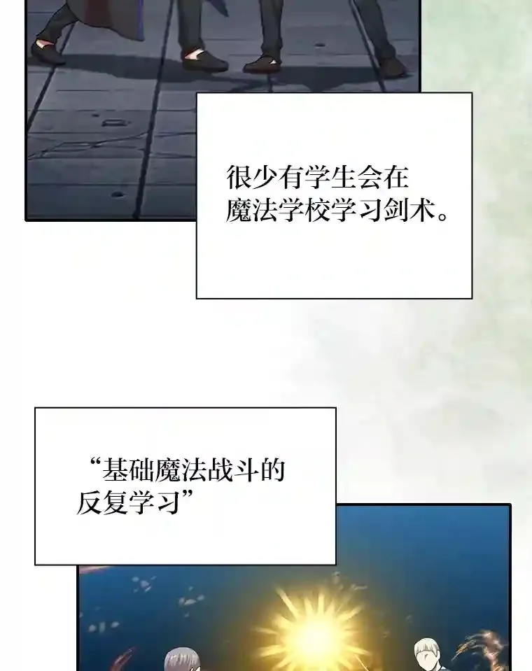 13.看走眼93