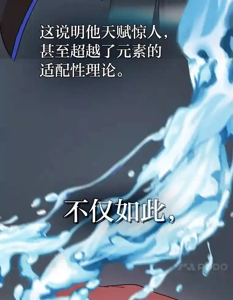 22.教授的特别指导75