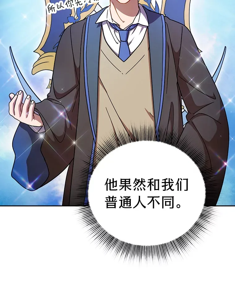 25.“缜密”的计划90
