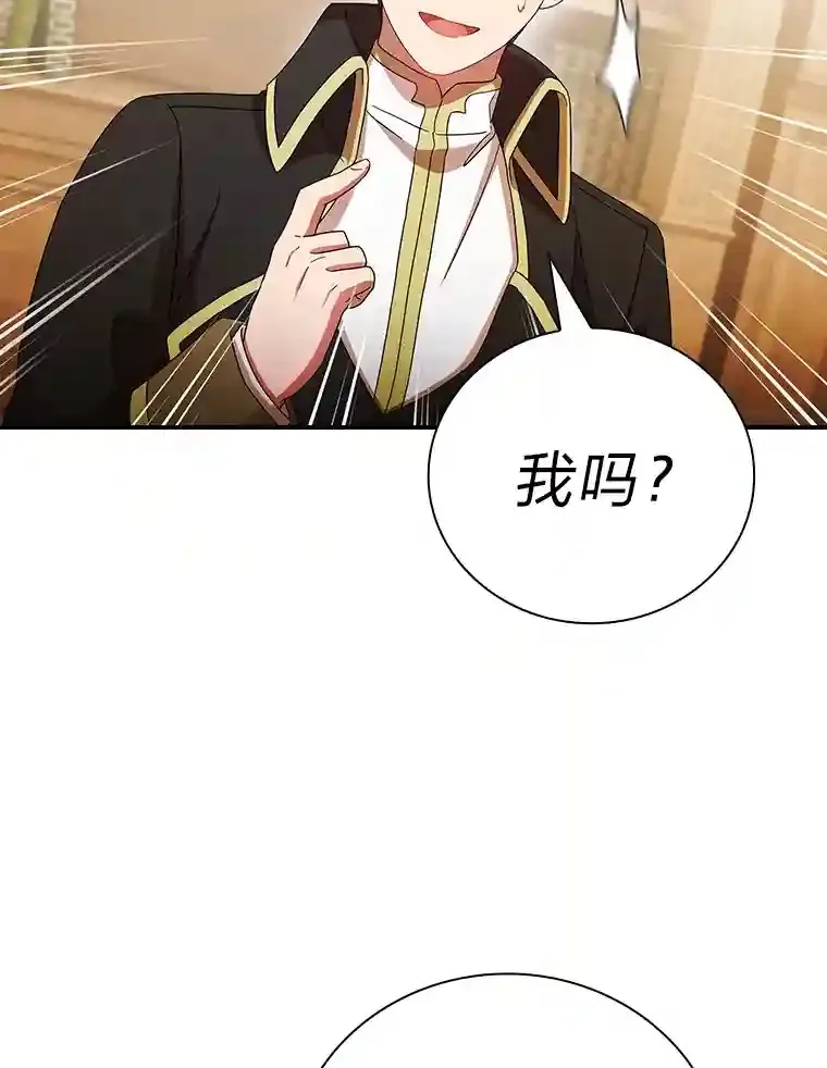 4.巨魔混血56