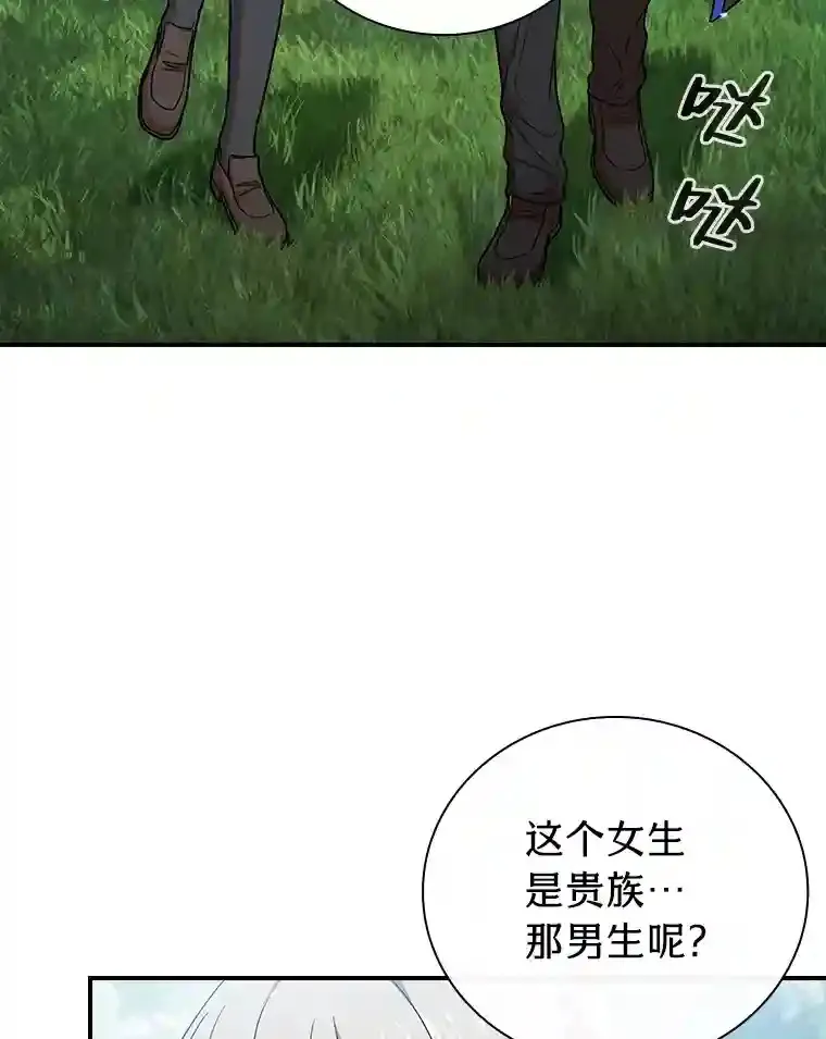 7.黑暗精灵65