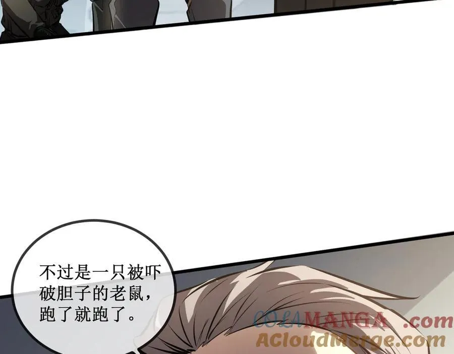 28 镇压73