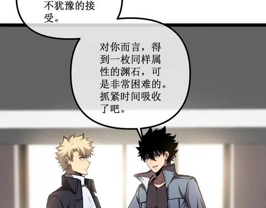 31 是朋友亦是战友59