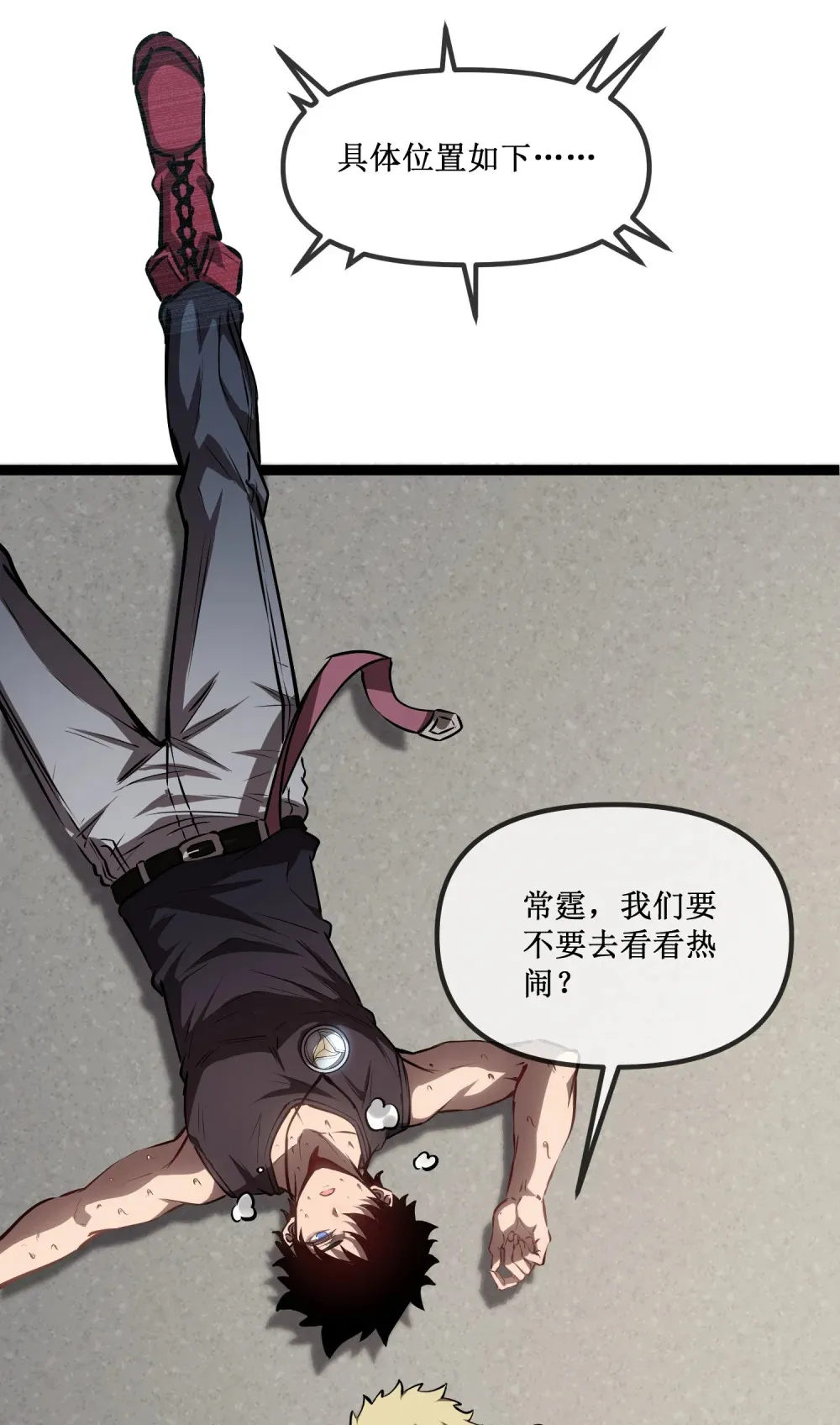 021 一个亿，安排！32