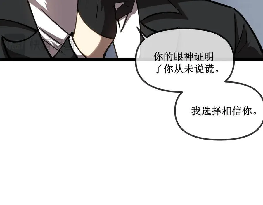 26 入侵46