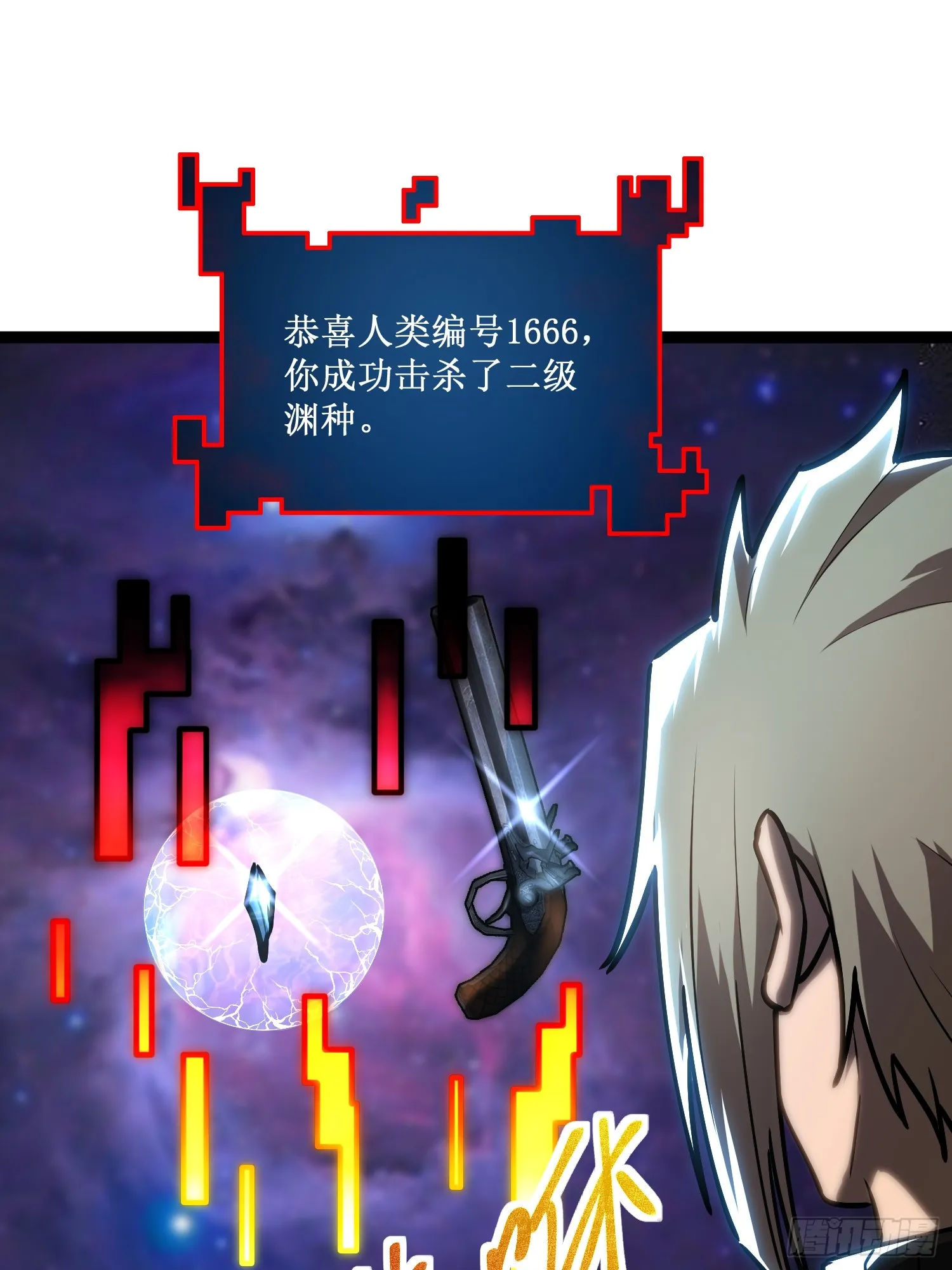 第10话 委托合作29
