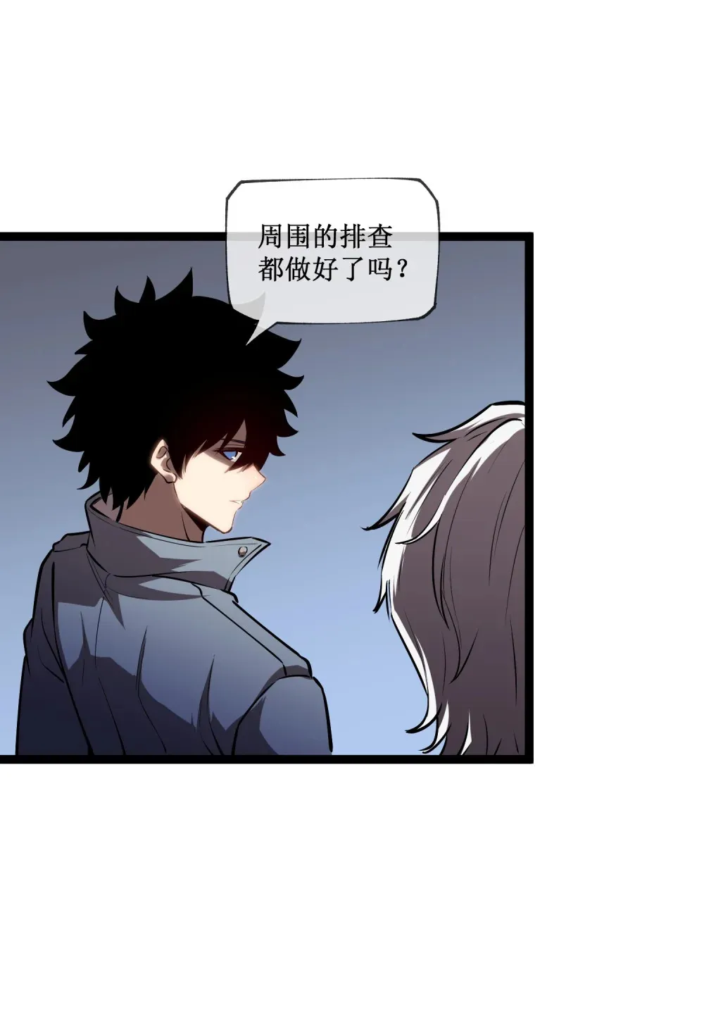 016 目标锁定，出发32