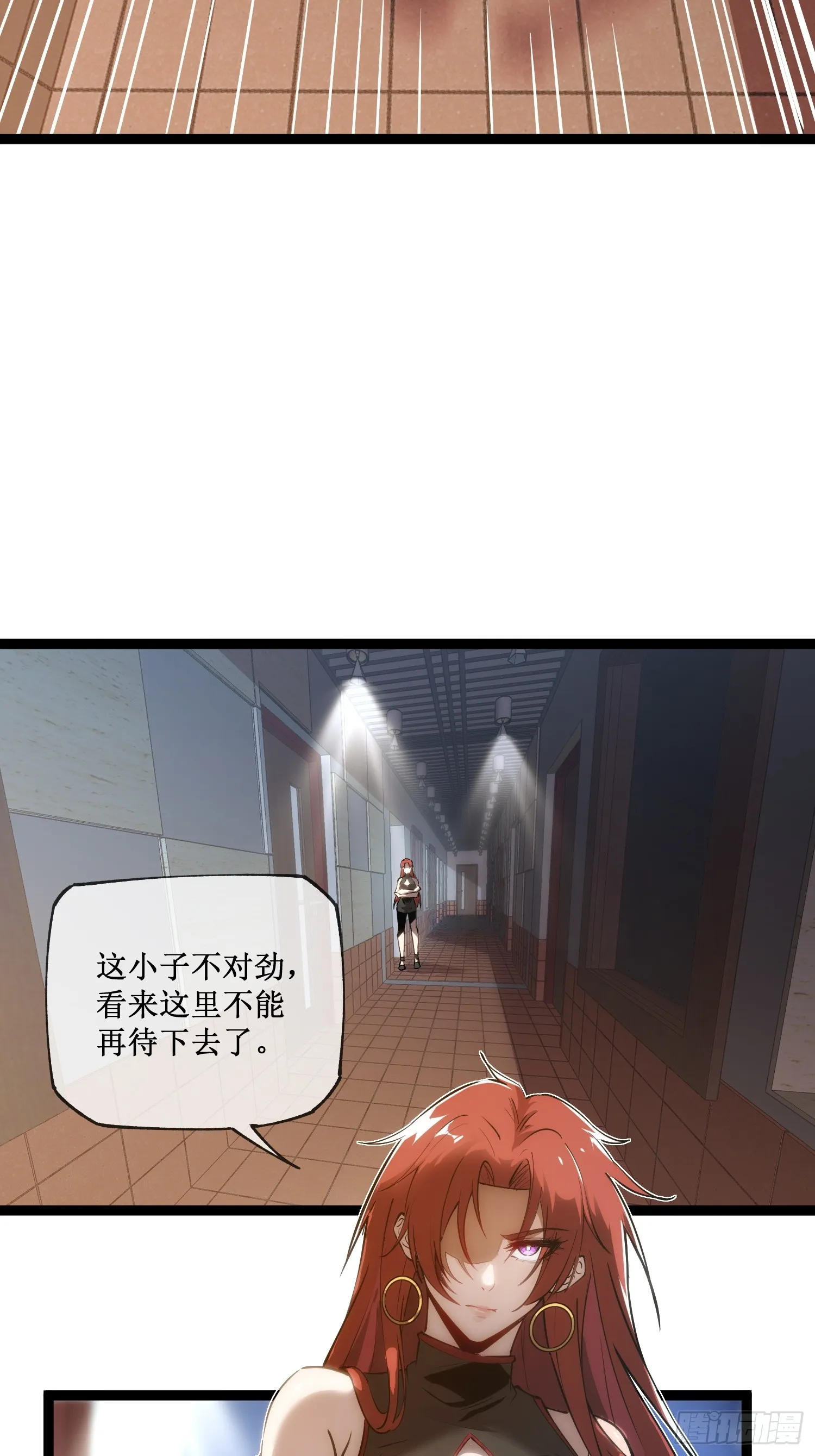 第13话 渊种之战11