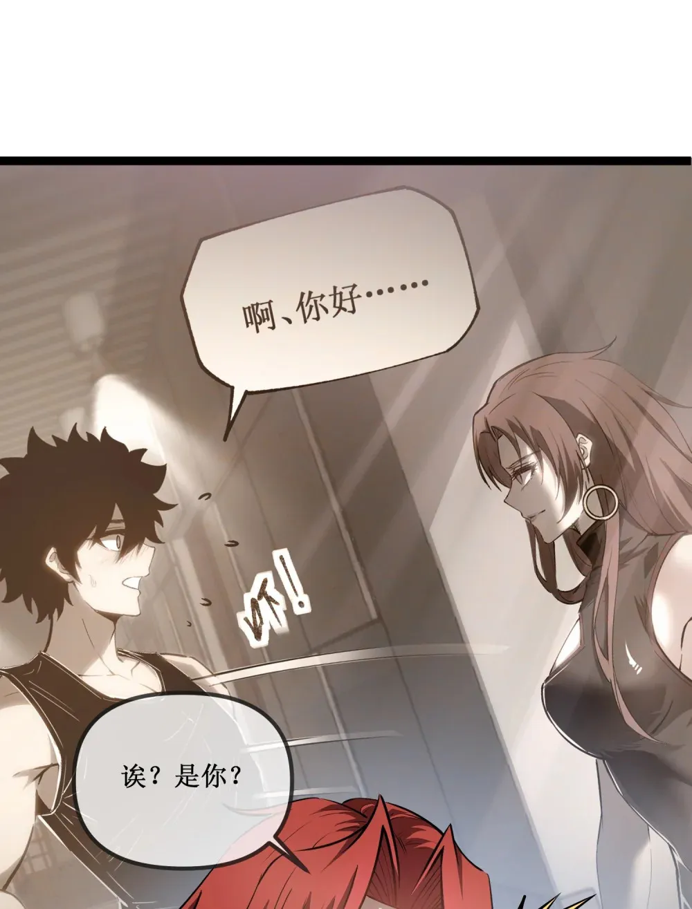 022 美人计6