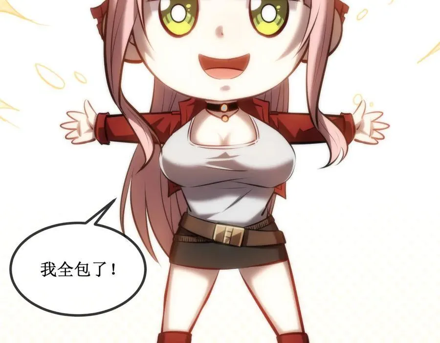 35 富婆沐秋80