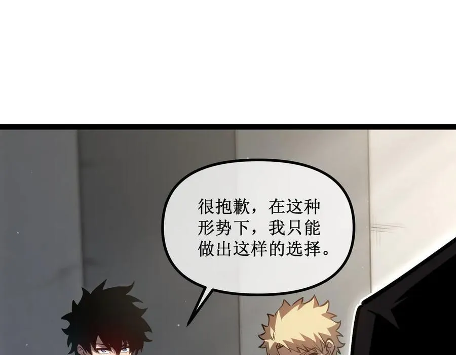 28 镇压36