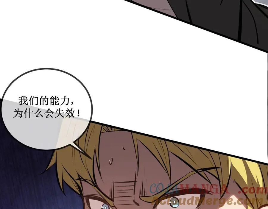 28 镇压58