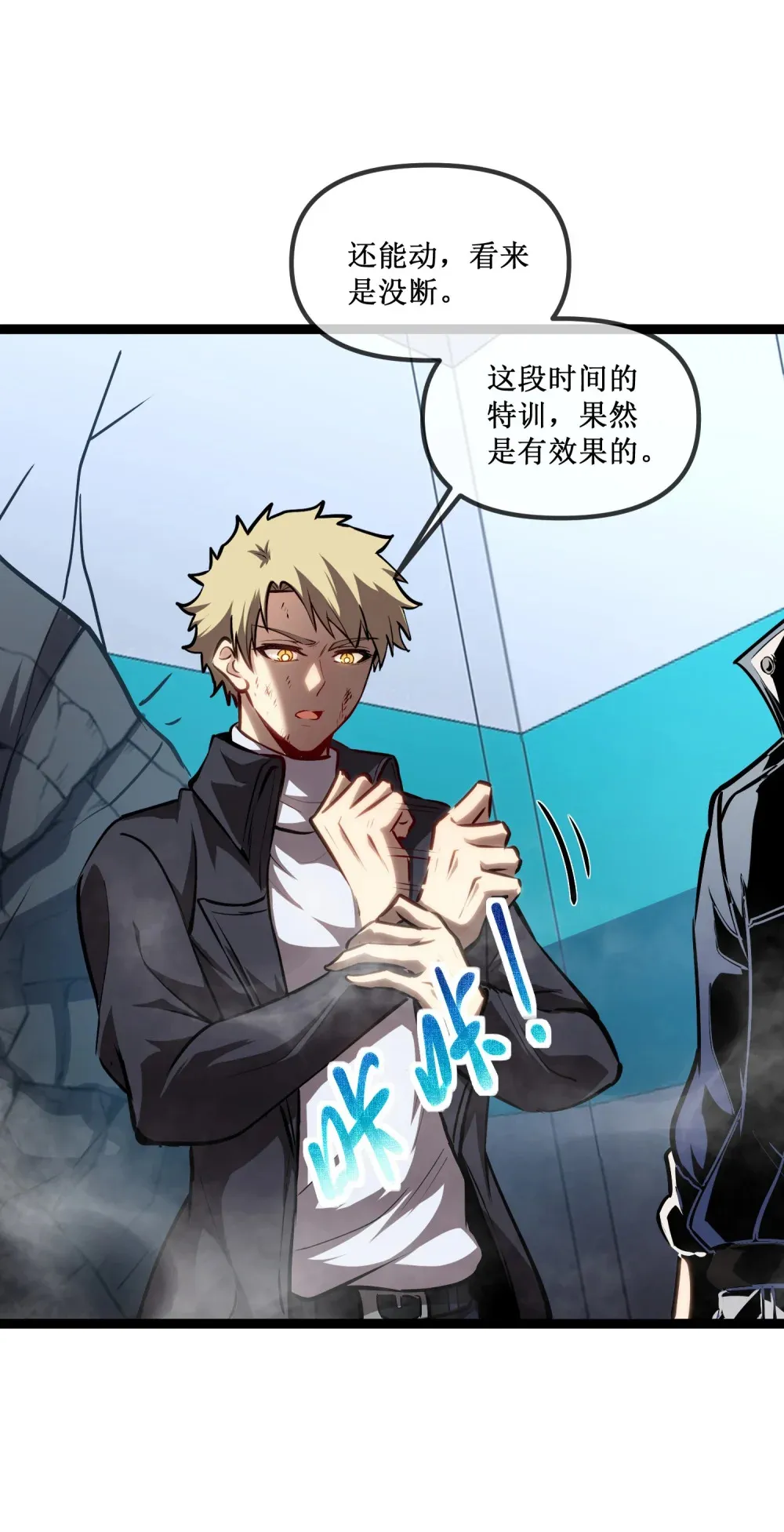 019 绝地反击16