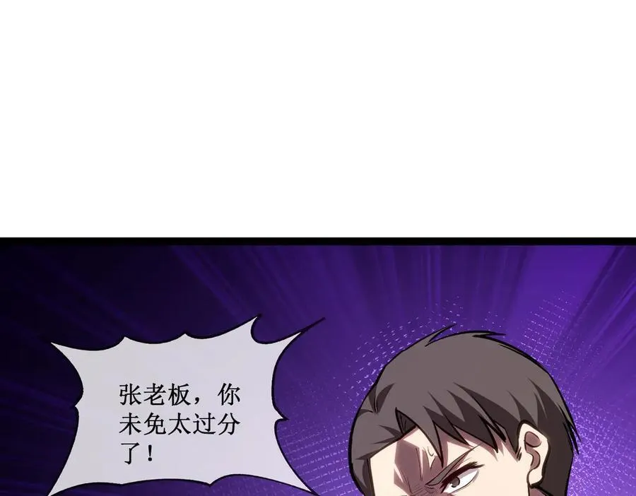 32 招募队友76
